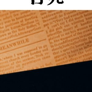 四叶草 吉兆