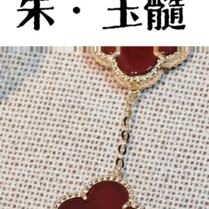 朱 玉髓
