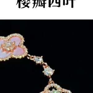 樱瓣四叶